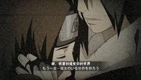 暴怒带土最新爆料,暴怒带土最新爆料，揭示宇智波一族惊天秘密！